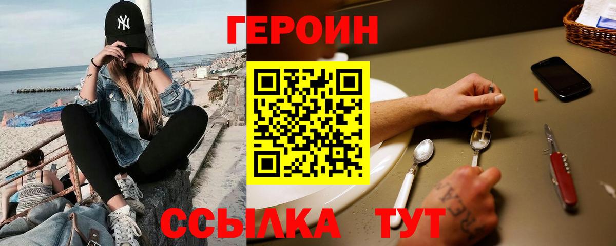 Героин Афган Тара