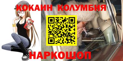 прущая мука Ливны