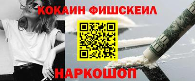 соль курить ск Лесосибирск