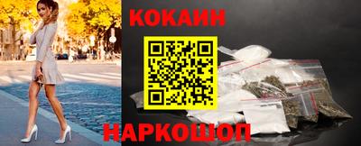 соль курить ск Лесосибирск