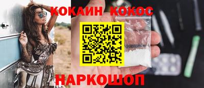 прущая мука Ливны