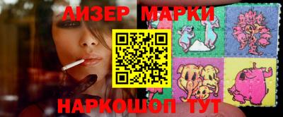 кокаин Ликино-Дулёво