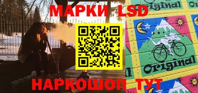 соль курить ск Лесосибирск