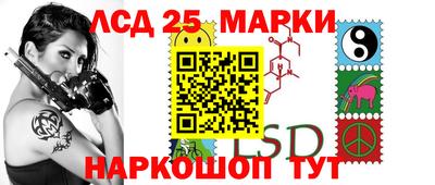 соль курить ск Лесосибирск