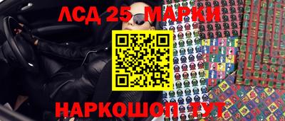 кокаин Ликино-Дулёво
