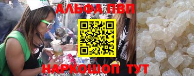 соль курить ск Лесосибирск