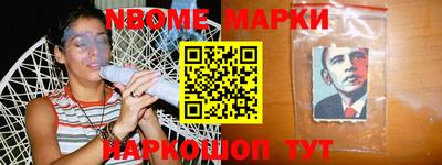 кокаин Ликино-Дулёво