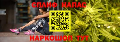 соль курить ск Лесосибирск