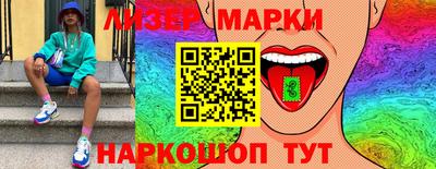 соль курить ск Лесосибирск