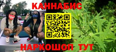 соль курить ск Лесосибирск