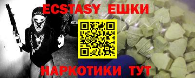 прущая мука Ливны