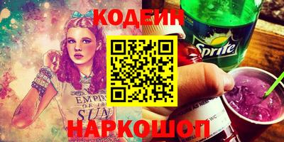 соль курить ск Лесосибирск