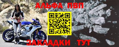 прущая мука Ливны