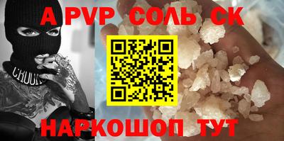 прущая мука Ливны