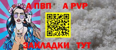 соль курить ск Лесосибирск