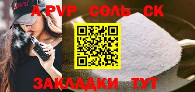 прущая мука Ливны