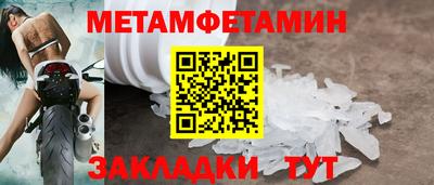 соль курить ск Лесосибирск
