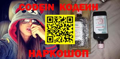соль курить ск Лесосибирск