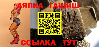 соль курить ск Лесосибирск