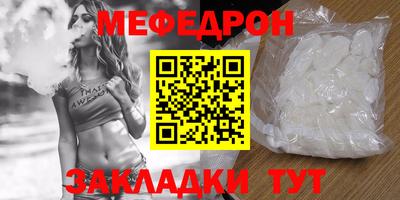 соль курить ск Лесосибирск