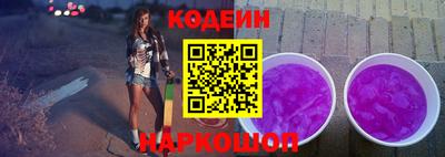 соль курить ск Лесосибирск