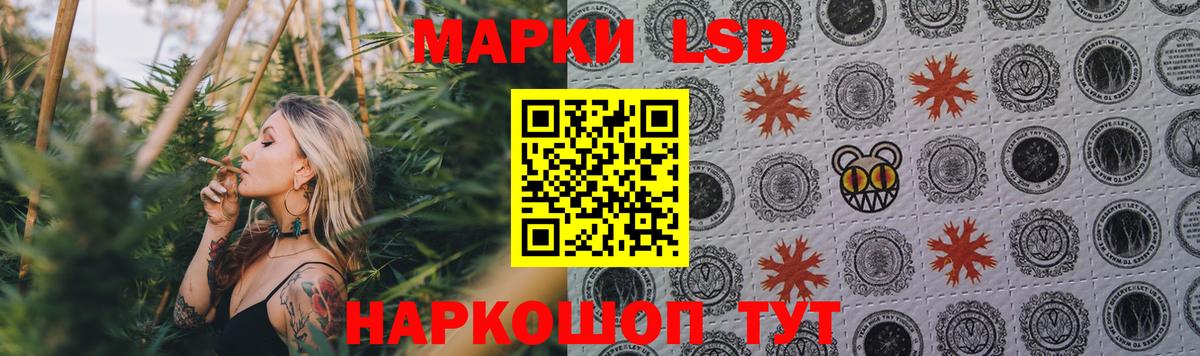 LSD-25 экстази кислота Тара