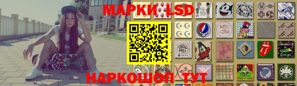 Лсд 25 экстази ecstasy  LSD-25 экстази кислота  Тара  Вход с VPN 