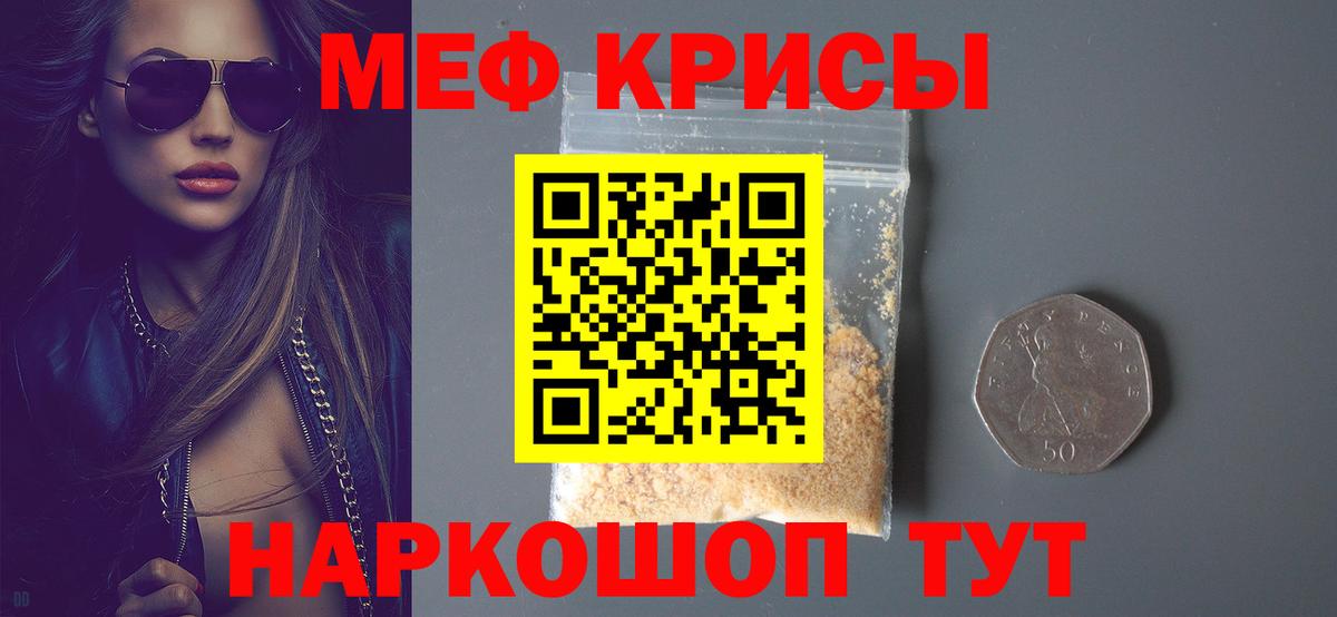 MEGA вход  Меф  Тара  Вход с VPN  МЯУ-МЯУ VHQ  МЯУ-МЯУ VHQ  МЕФ 