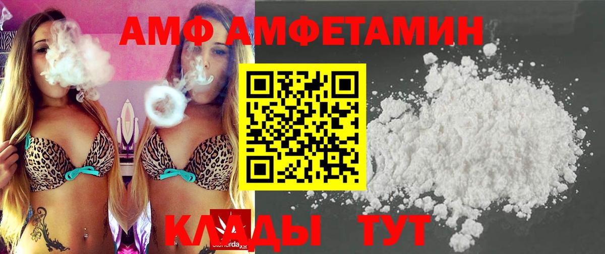 МЕТАМФЕТАМИН витя Тара