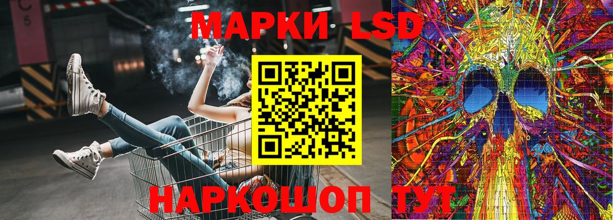Наркотические марки 1,5мг  закладки  Тара  Вход с VPN  Наркотические марки 1,5мг 