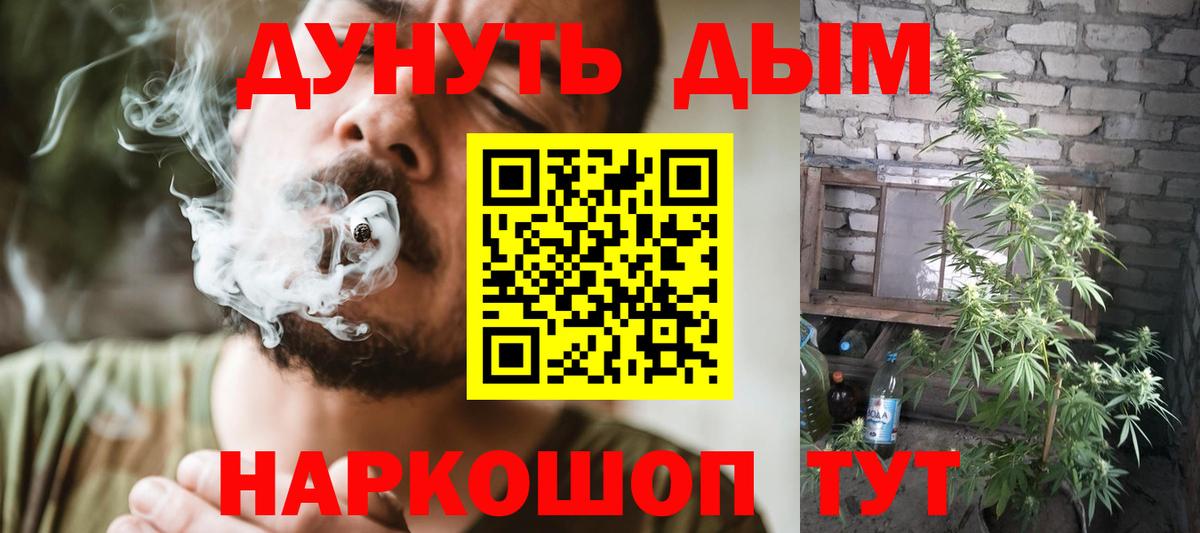 Канабис Amnesia  Вход с VPN  Шишки марихуана White Widow  Марихуана OG Kush  Тара 